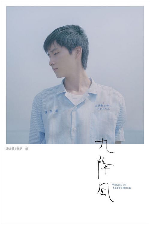 志学館大学市场开发文凭证书